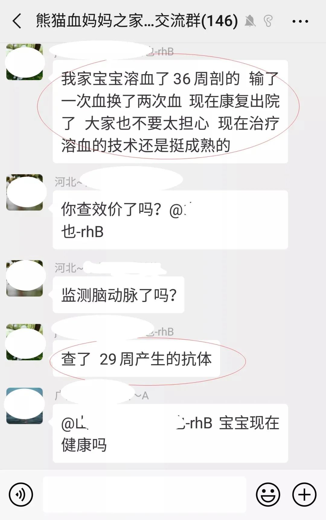 怎么查宝宝的血型_网上如何查自己的血型_rh血型阴性查抗体