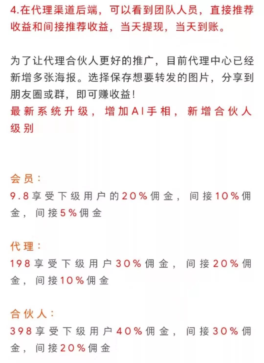 免费大师在线算命微信_微信算命大师小说免费_算命比较准的大师微信