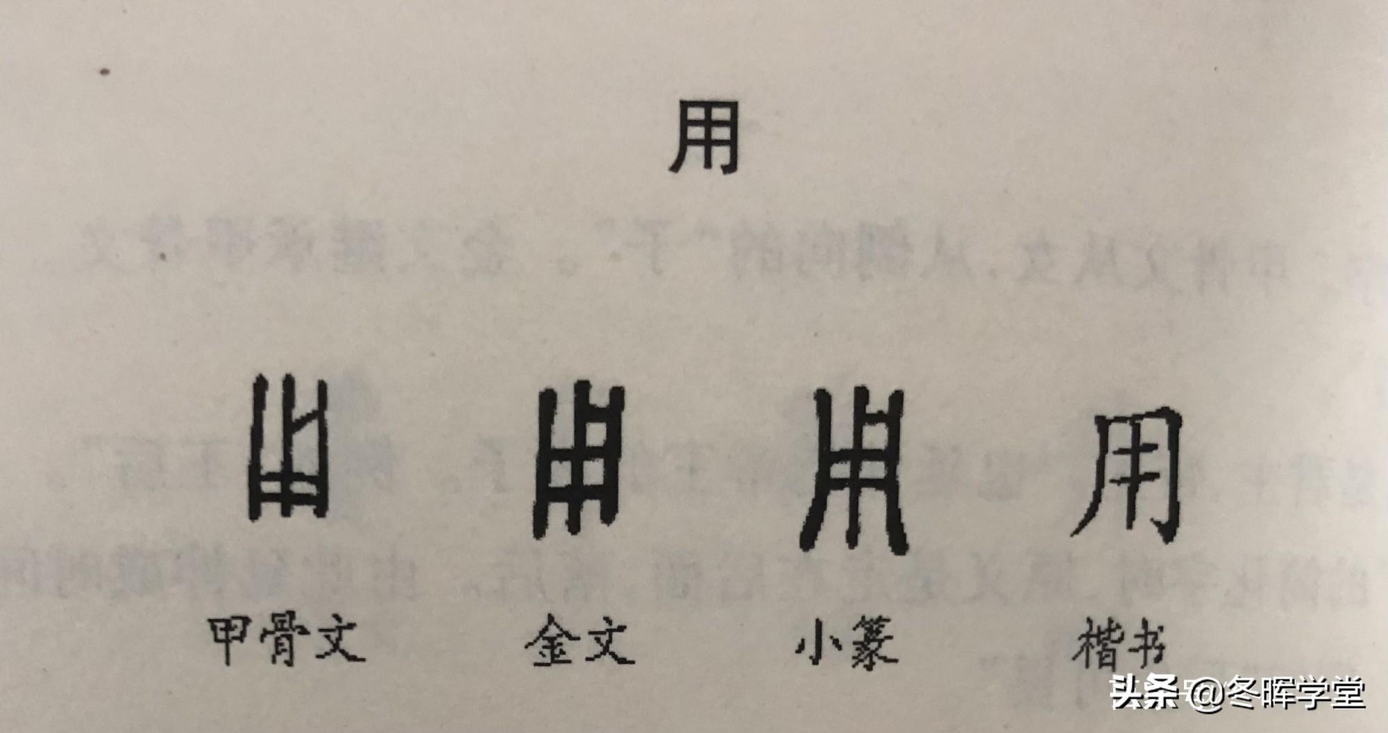 孔子的学习思想包括学思习行_大同思想虽为孔子首创_孔子论语思想