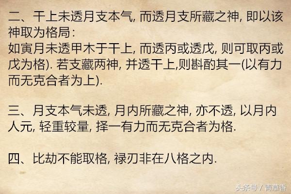 占卜事业运_六爻占卜事业运_眼皮跳测吉凶六爻占卜周易卧龙网