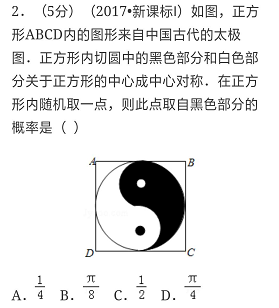 易经与预测专业9_易经预测下一届国家领导人_易经预测双色球