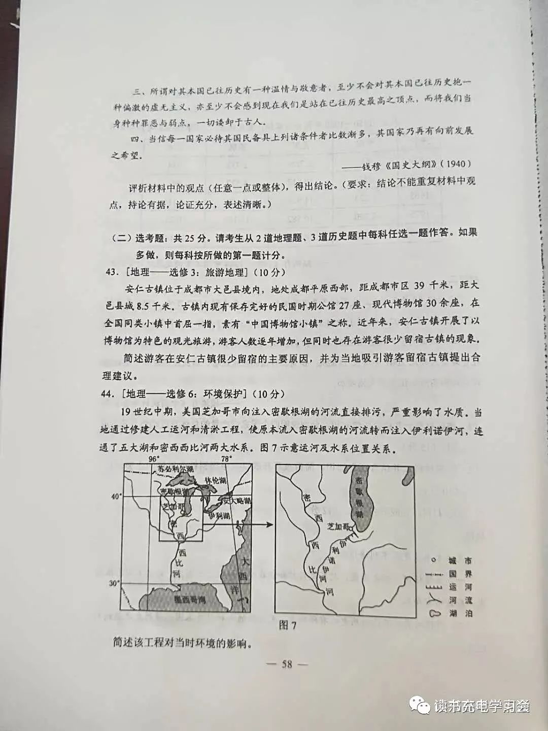 易经预测双色球_易经预测下一届国家领导人_易经与预测专业9