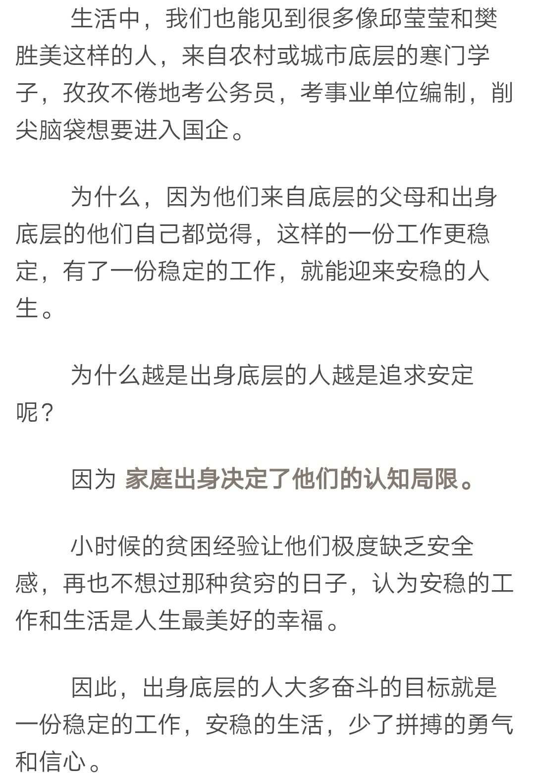 墨家非攻核心思想_历史上墨子提倡的墨家核心思想是_墨家天志法律观的核心是