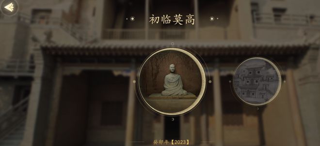 莫高窟历史故事_郭煌莫高窟的故事_莫高窟壁画中的故事