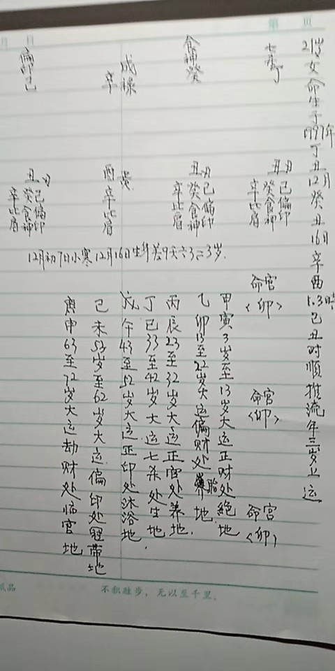 大运和时柱伏吟发大财_八字伏吟查法_八字年柱月柱伏吟