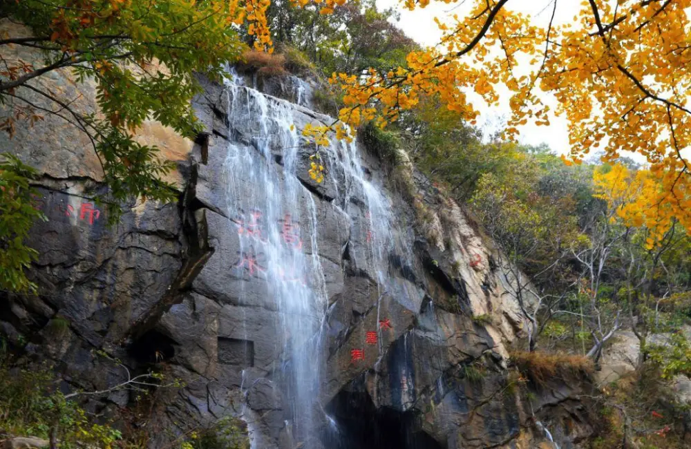 神秘仙境下载_神话传说神秘仙境_神秘仙境 中文字幕