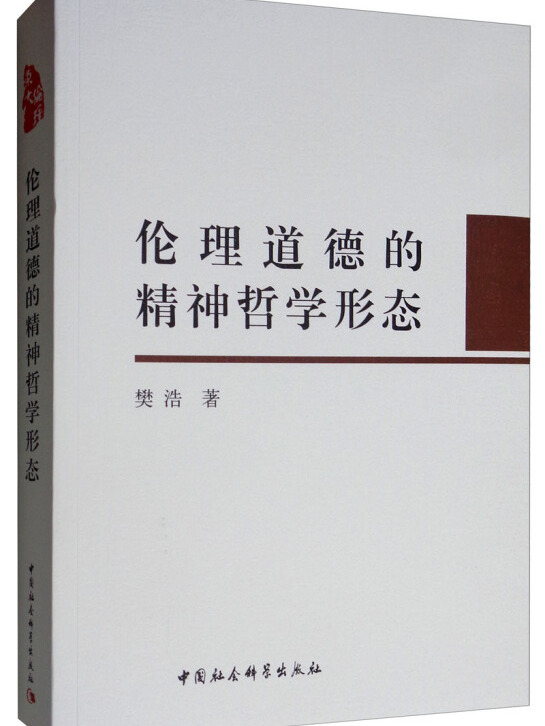 杂家小子国语_杂家著作_热裤美女杂家