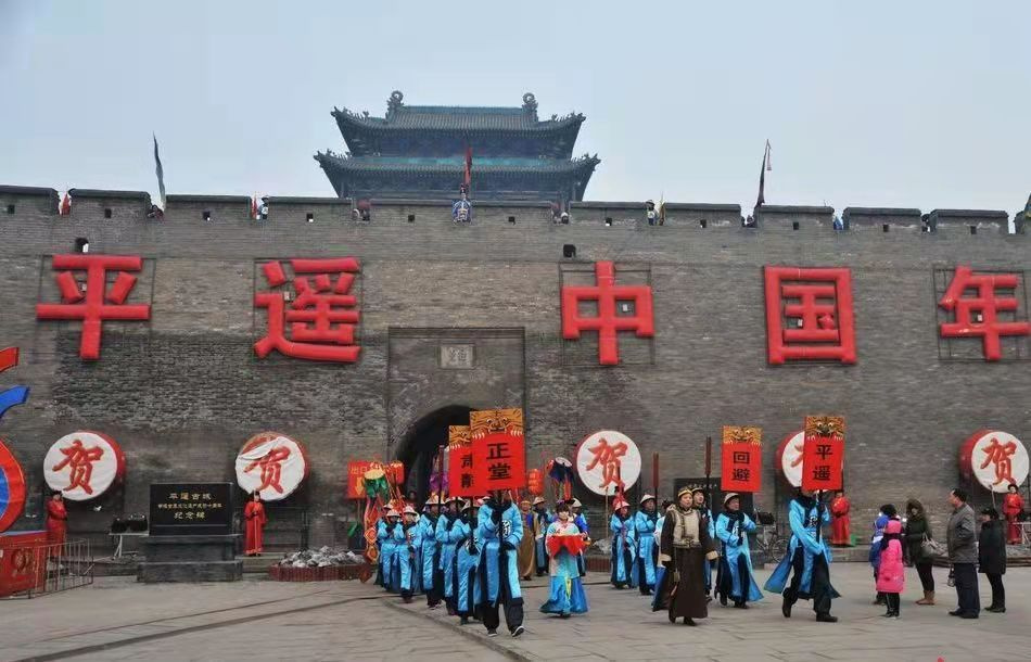 古城正定的传说_山西古城平遥地图_平遥古城神话传说