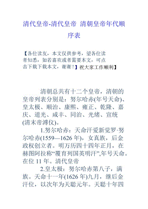 列子什么朝代_列子什么朝代_列子《列子》翻译