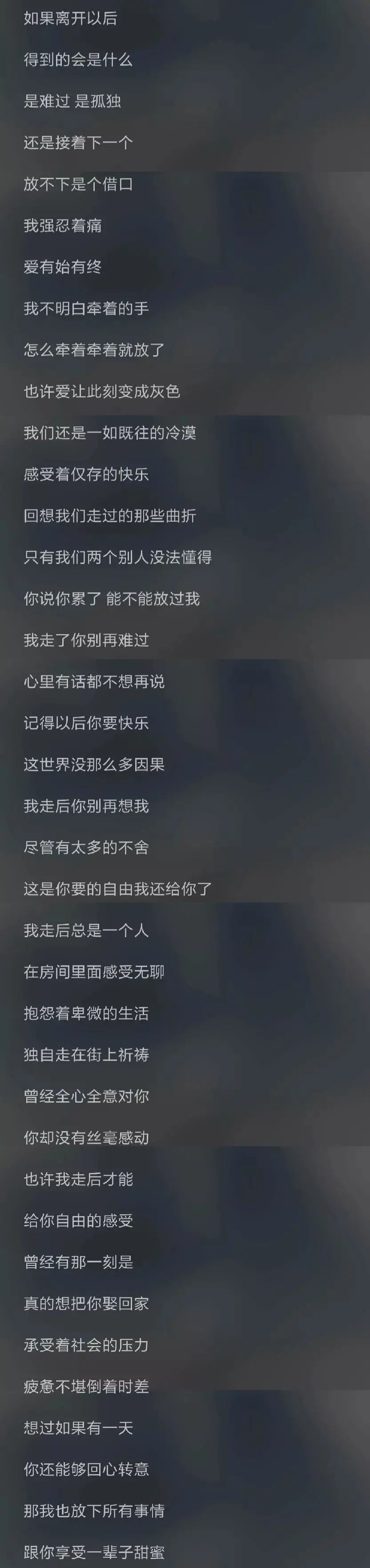 好听的古风歌曲前十名_好听脱俗的古风名两字_好听古风剧情歌曲