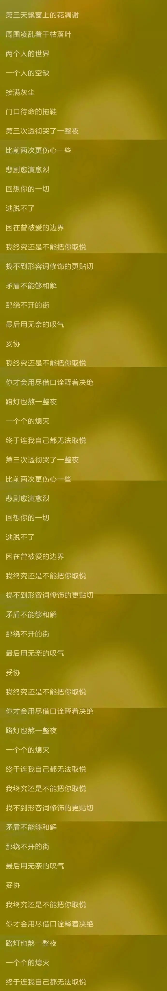 好听古风剧情歌曲_好听脱俗的古风名两字_好听的古风歌曲前十名