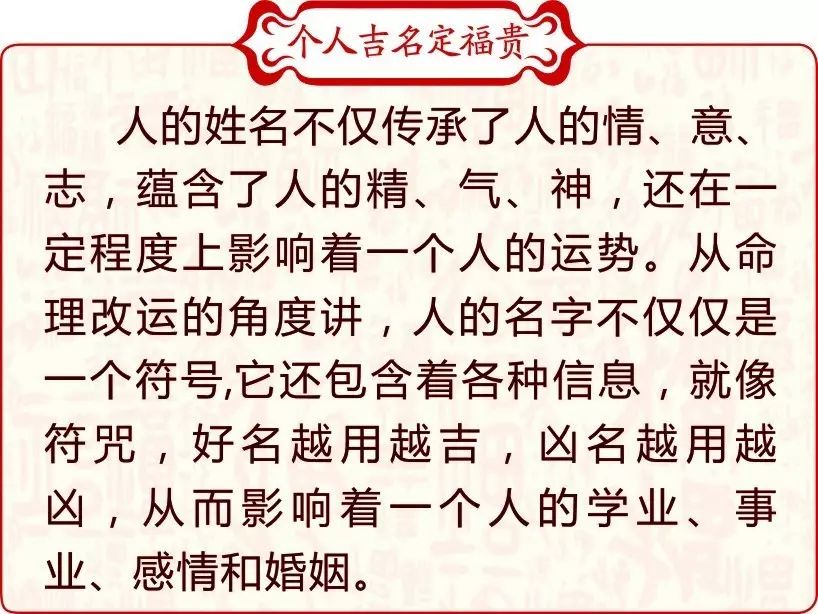 结合八字测手机号_名字生辰八字算命测分_测名字结合生辰八字