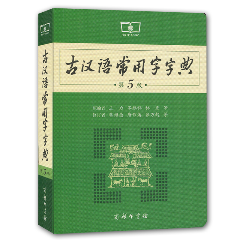 康熙五行起名字典_康熙字典电子版_康熙繁体字典