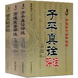 取名用干支五行还是纳音五行_楼层五行 干支五行 纳音五行的关系_五行与干支的关系