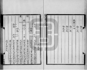 取名用干支五行还是纳音五行_五行与干支的关系_楼层五行 干支五行 纳音五行的关系