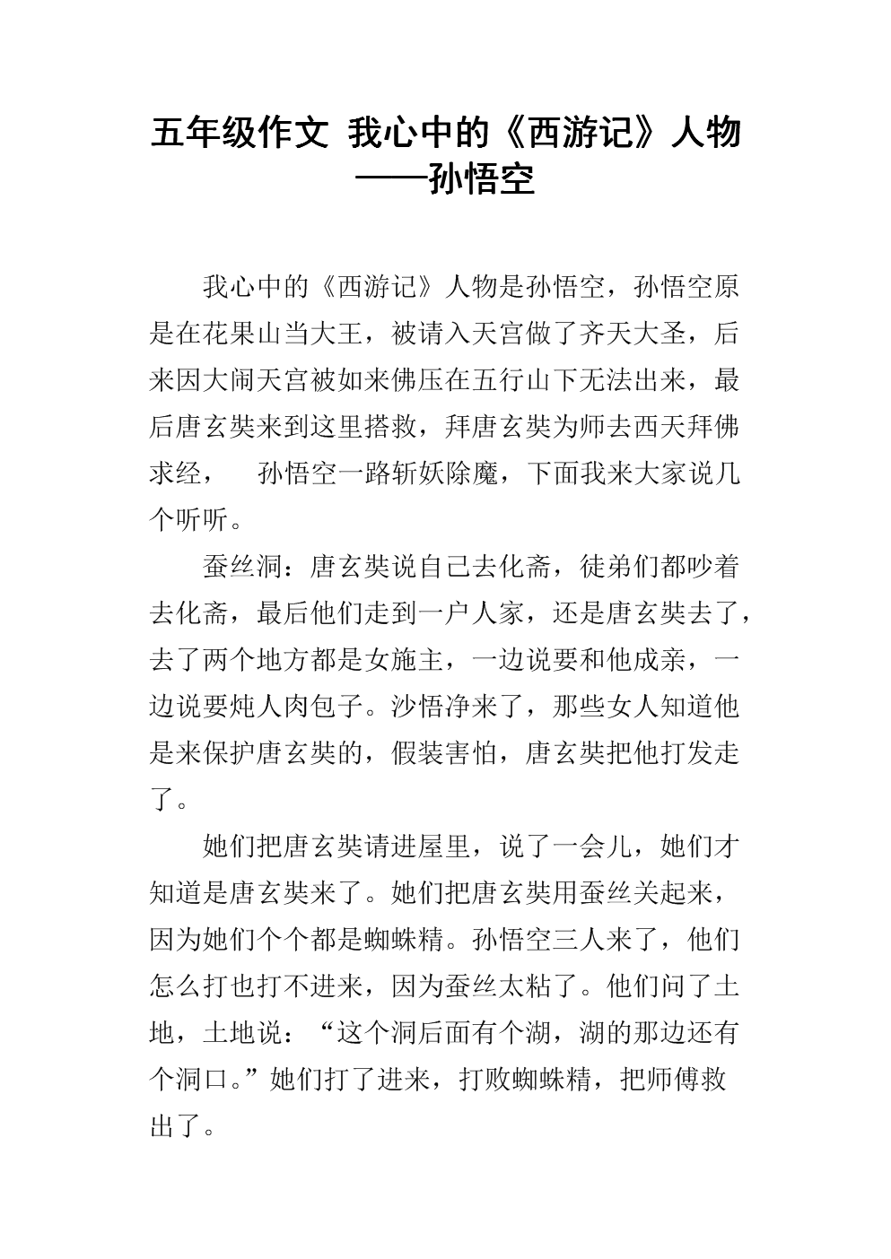 哪些书属于名著_古本红楼梦书名著阅读_八上名著导读是什么书