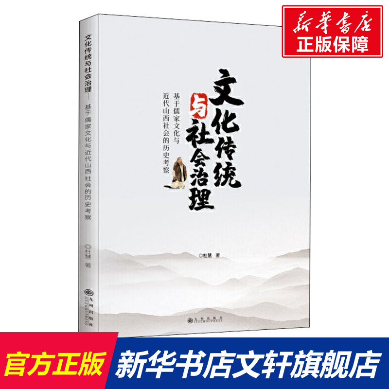 中国传统的制度文化宗法制在中国传统社会中的文化影响_原始社会中国餐饮文化特征_中国传统文学的文化特征和儒家思想的联系