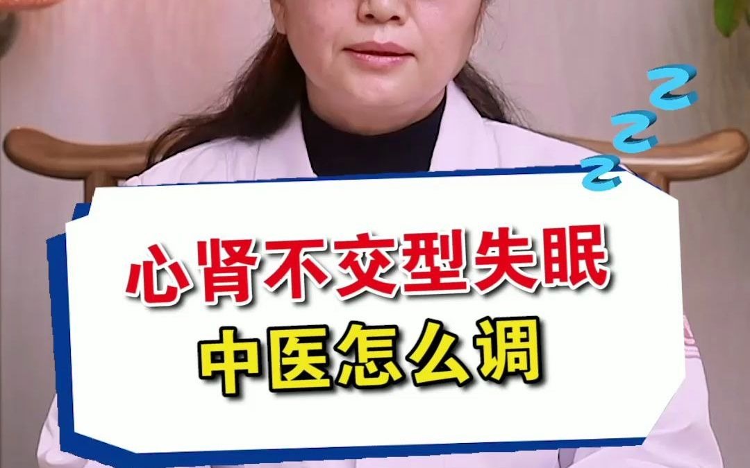 长期入睡难是什么原因_中医治长期入睡难哪家好_入睡难多梦看什么科