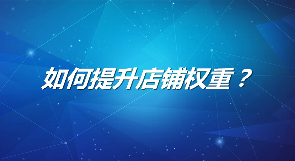 深圳天基权健康科技集团股份有限公司 无忧_健康权代理词_权健骨正基示范词