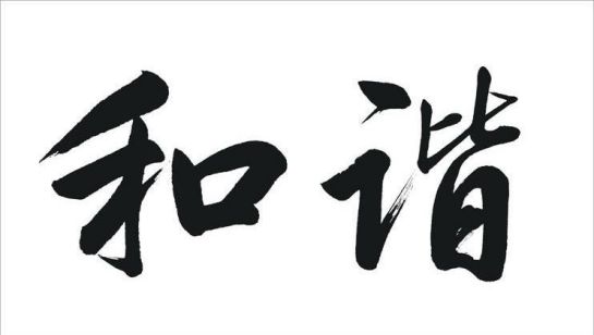 孔子思想精华内容_孔子生平及思想_孔子论语思想精华内容