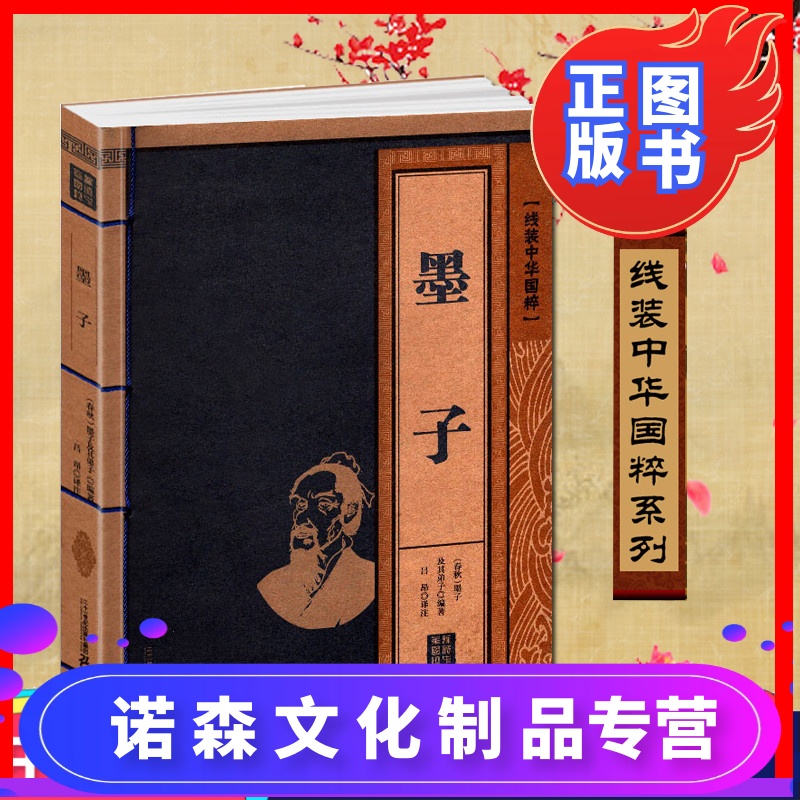 史记 老子韩非列传 弥子瑕_韩非子 内储说上_舞灵美娜子无内上视频