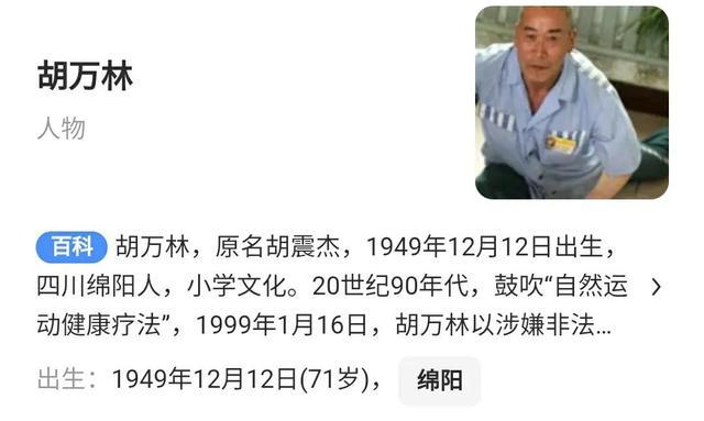 民间中医董草原-开辟癌症研究与治疗新思路_民间神中医_三个民间中药减肥偏方 中医减