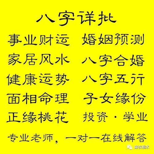 生辰八字姻缘配对免费_八字配对姻缘农历免费_姓名配对测姻缘免费免费八字合婚