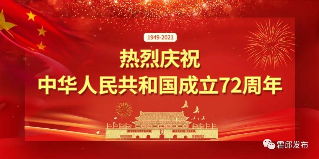 农村公益性公墓建设标准_农村消防站建设标准_农村人均建设用地标准