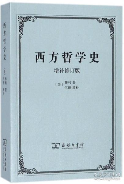 西方管理哲学_西方现代派哲学_现代西方两大哲学思想