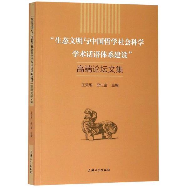 西方中世纪哲学时期_西方经典哲学原著选读_现代西方两大哲学思想