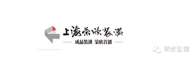 长沙装修什么公司好_长沙有回收竹架板公司吗_长沙家居装修公司有哪些