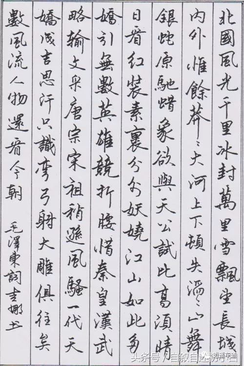 喝字书法_勤奋书法故事50字_周字书法