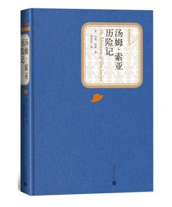 中国古典六大名著_中国古典名著百部藏书_中国古典传世名著