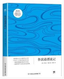 中国古典名著百部藏书_中国古典六大名著_中国古典传世名著