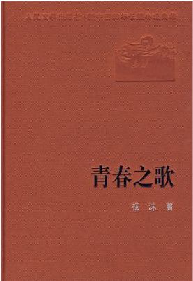 中国古典名著百部藏书_中国古典六大名著_中国古典传世名著