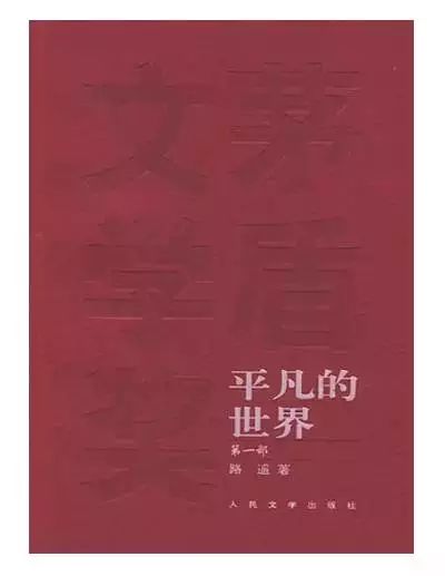 中国古典传世名著_中国古典六大名著_中国古典名著百部藏书