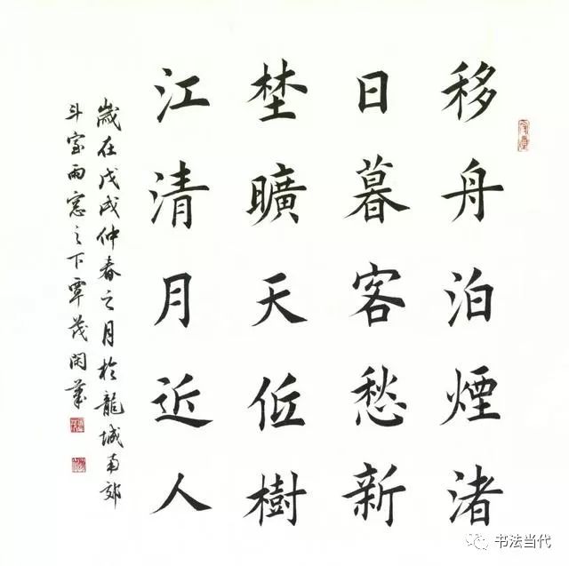 鸾凤喝吗书法_喝字书法_流字书法图片大全书法