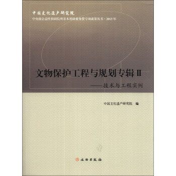 吉林历史文化名村名镇名单_历史文化名城名镇名村的条件_天津历史文化名城名镇