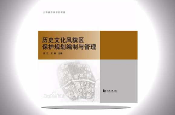 天津历史文化名城名镇_吉林历史文化名村名镇名单_历史文化名城名镇名村的条件