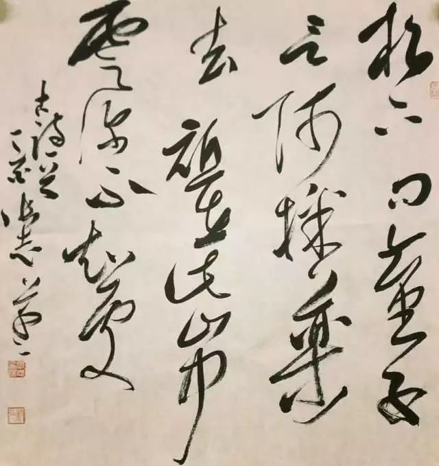 喝字书法_流字书法图片大全书法_王献之书法欣赏3000字