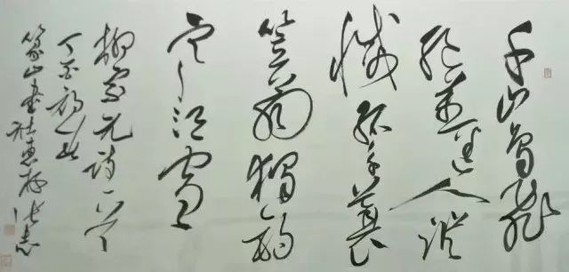 喝字书法_流字书法图片大全书法_王献之书法欣赏3000字