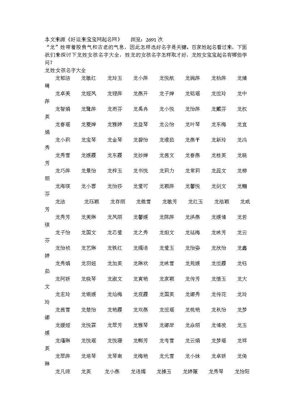 李赵取名字怎么取_取属土的男孩名字大全_属虎取什么名字