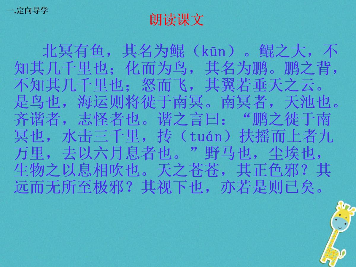 庄子见了利欲熏心薄情寡义的惠施_庄子与惠施_庄子惠施