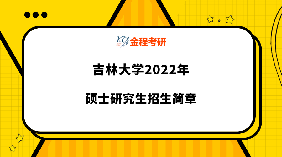 法律专业考研学校排名_中国学校专业排名_财务管理专业硕士学校排名