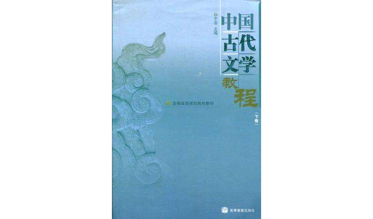 古代十大才女文学_古代的文学家_古代言情 文学