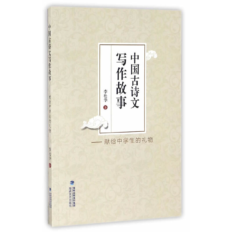 古代十大才女文学_古代的文学家_古代言情 文学