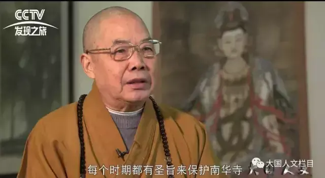 云南华美美莱医生简介_临沧南华糖业集团简介_南华寺神话传说简介