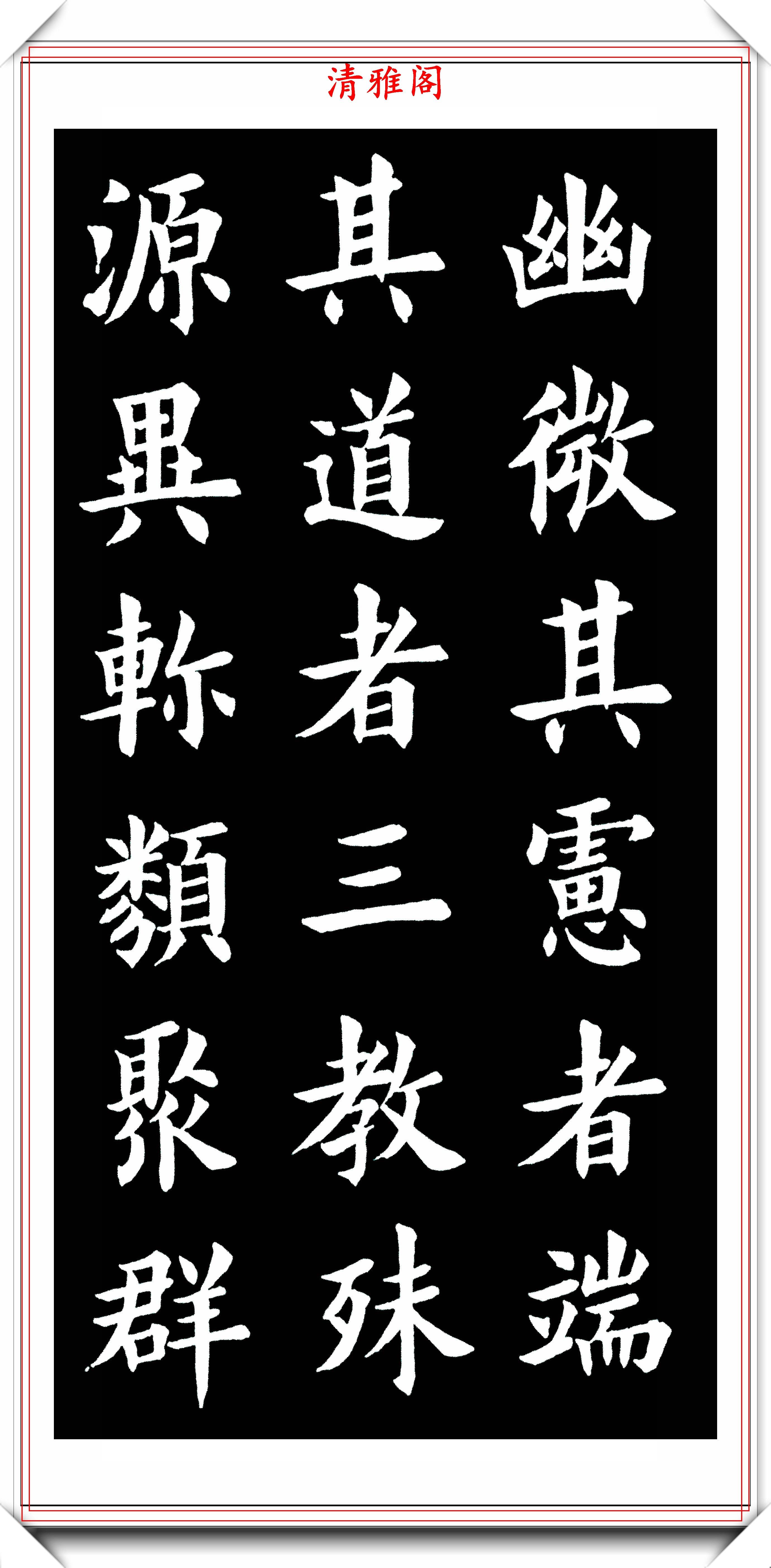 王利泉柳公权书法视频讲座全集 下载_柳公权的书法特点_柳公权书法讲座视频