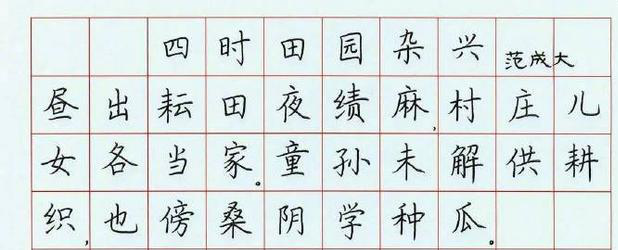 毛笔书法楷书初学笔画_初学书法先学什么_书法字初学