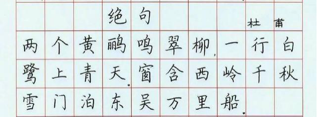 初学书法先学什么_毛笔书法楷书初学笔画_书法字初学